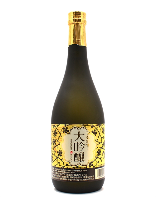 Hokkan Honjirushi Sakura Daiginjo Japansk Sake 72 cl 15,8%