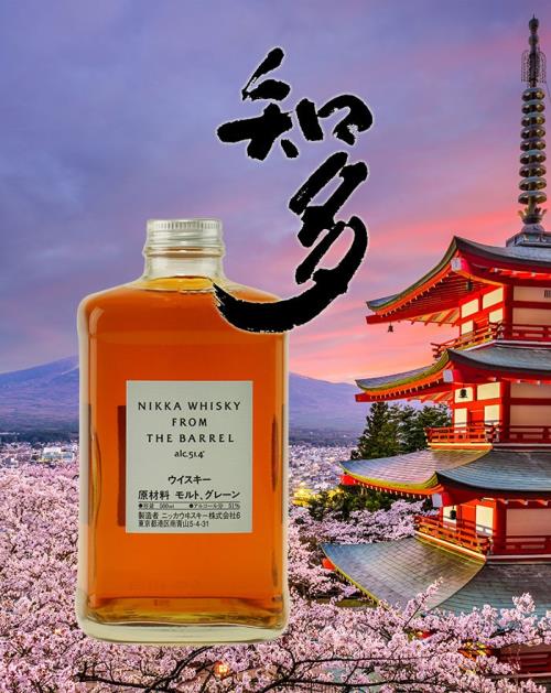 Japansk Whisky får nye regler